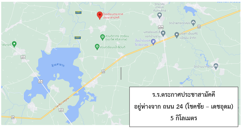 แผนที่